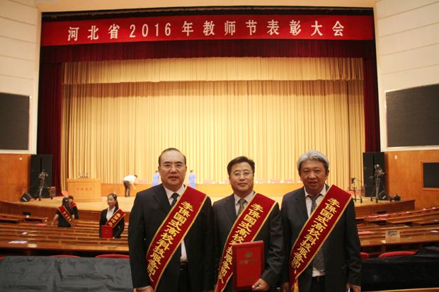 河北大学王谦研究员、王玉成教授、杜浩教授团队被表彰为河北省“李保国式科技服务团队”