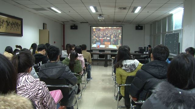 我校组织师生收听收看中国共产党河北省第九次代表大会开幕式现场直播